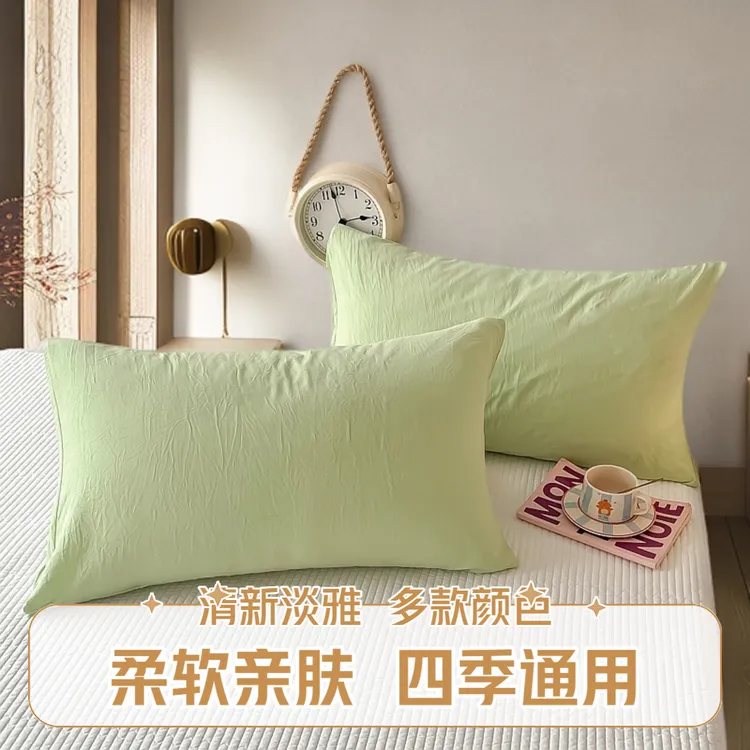 简约风纯色枕套单个一对装48*74cm家用枕头套内胆套单人宿舍通用