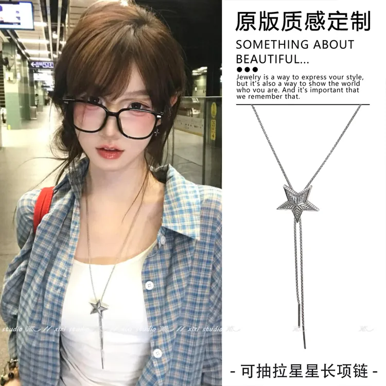铜合金亚克力项链 日系星星长项链可抽拉锁骨链设计感休闲系新品
