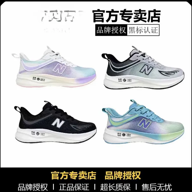 【官方正品】009夏季欧若风男女减震休闲专业透气跑鞋运动鞋