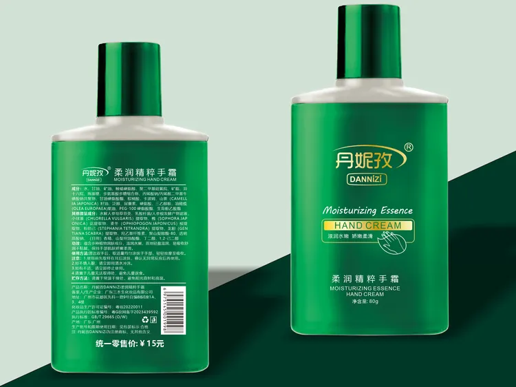 丹妮孜 柔软精粹手霜提取物润肤
