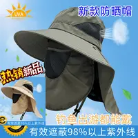 户外遮脸护颈防晒帽男女夏季大檐防紫外线太阳帽子骑车钓鱼登山帽