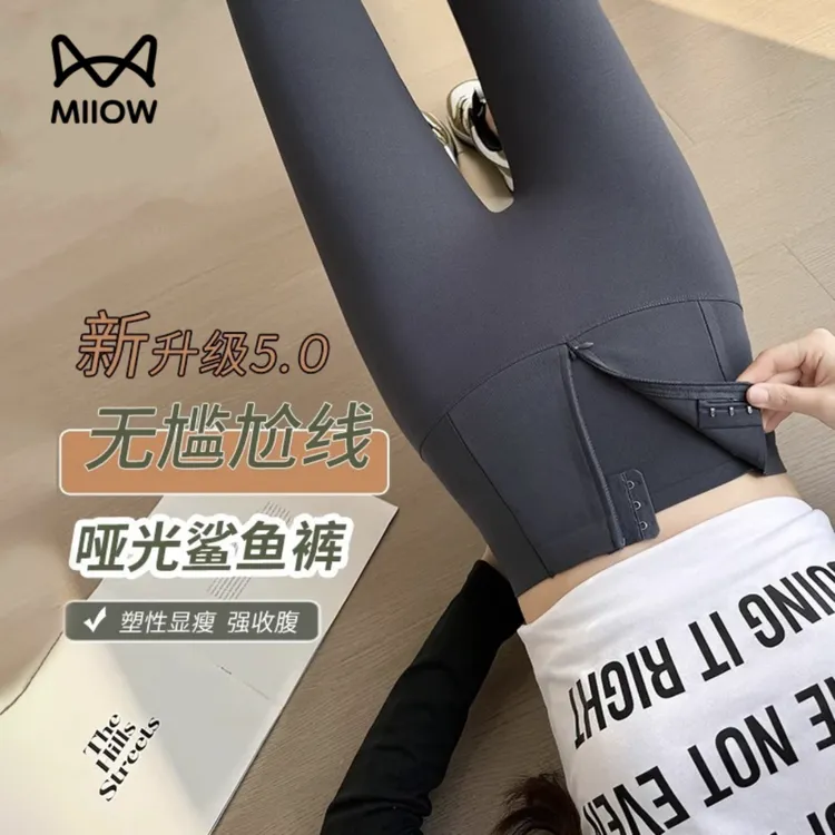 猫人拉链鲨鱼裤女外穿秋冬新款无尴尬线高腰收腹加绒芭比裤打底裤