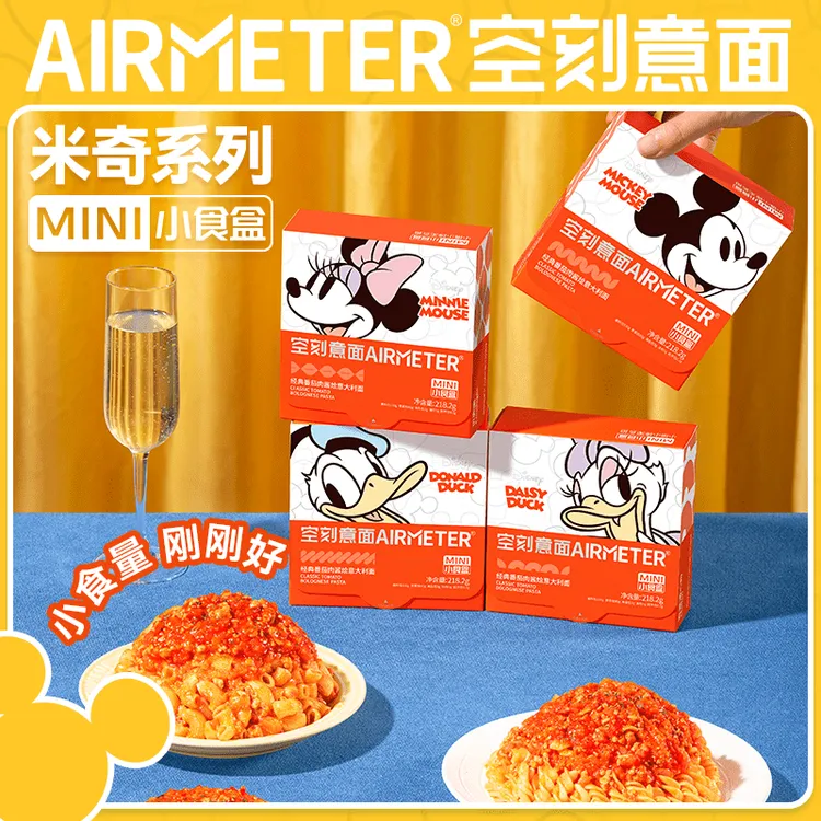 【218.2g*4/6盒】空刻迪士尼联名儿童意面小食盒番茄肉酱营养早餐