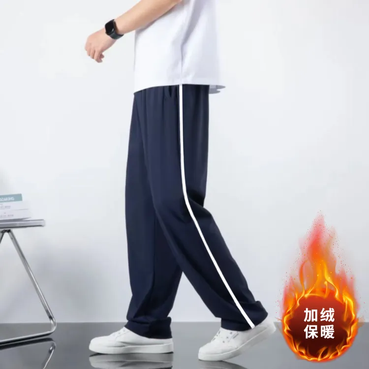 【春秋/加绒】学生校服长裤运动裤直筒休闲裤初中高中生宽松小学生