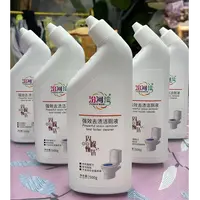 【周嵘自营】强效去渍洁厕液500ml*5瓶