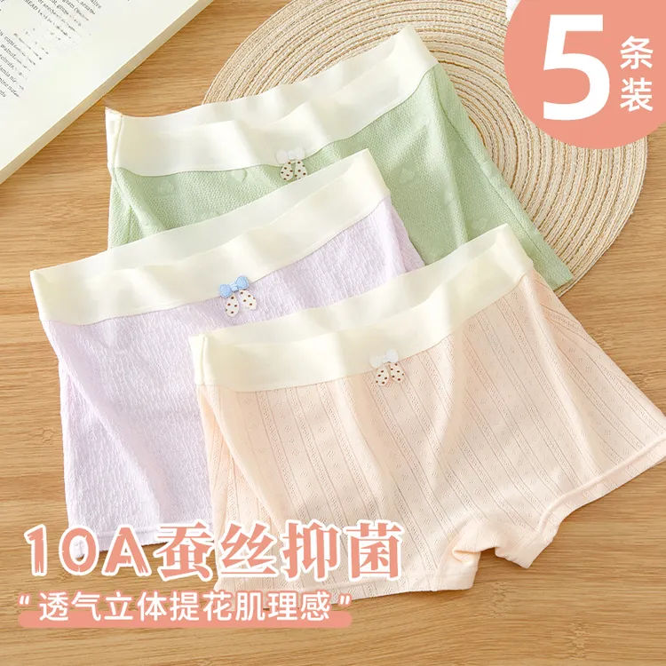 胖女童内裤加肥加大码初中生10A少女无痕大童8-15岁莫代尔平角裤
