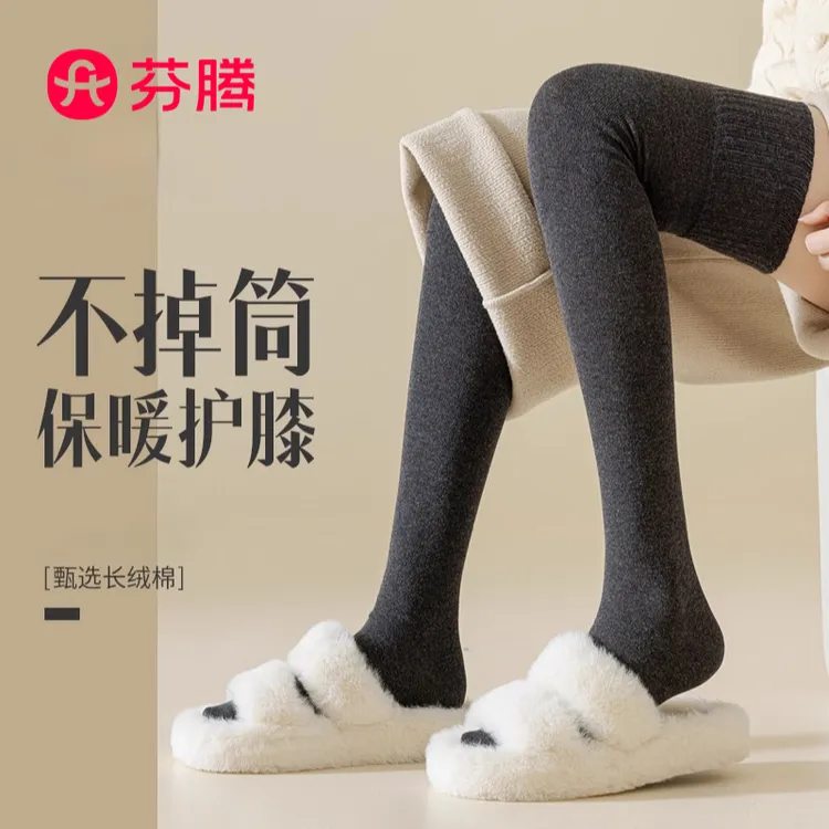 芬腾过膝袜女春秋季纯棉袜保暖黑色长筒袜过膝盖护膝大腿月子长袜