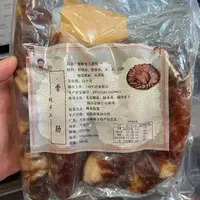 兴化纯手工香肠/猪肉肠