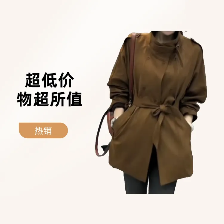 2025早秋时尚潮流百搭精品女装素5ERZ