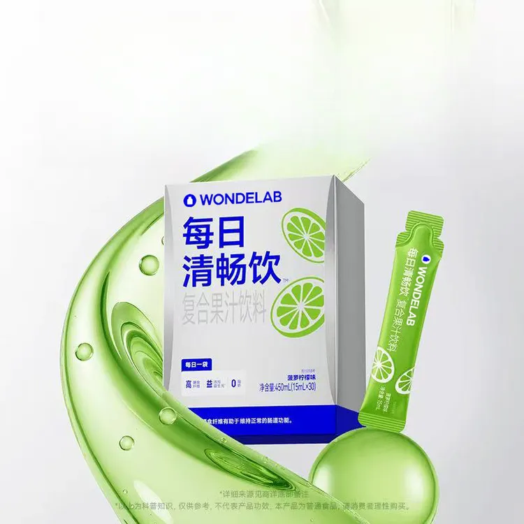 Wondelab万益每日清畅饮复合果汁饮料好搭档万亿蓝