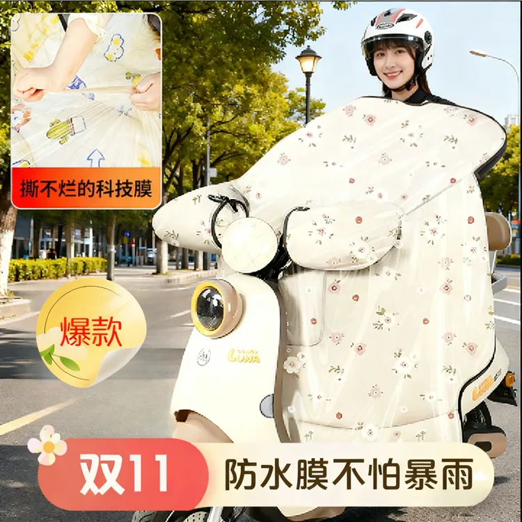 2025新款雨膜款加厚加绒加棉挡风遮风电动车挡风被