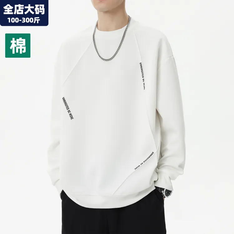 长袖t恤男秋季新款白色字母印花上衣青少年胖子加肥加大大码男装