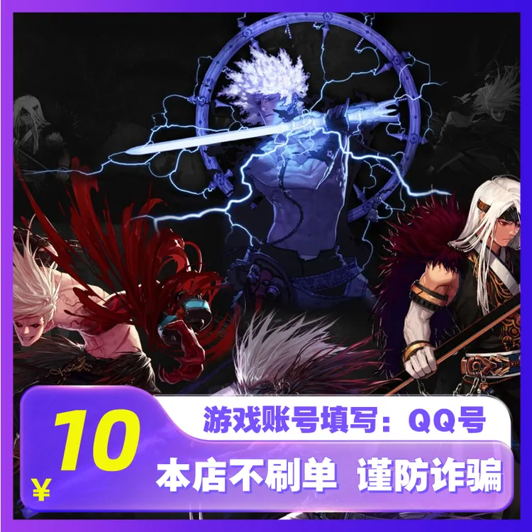 【官方秒充】DNF点券快充 地下城与勇士充值端游点券全服通用可月付
