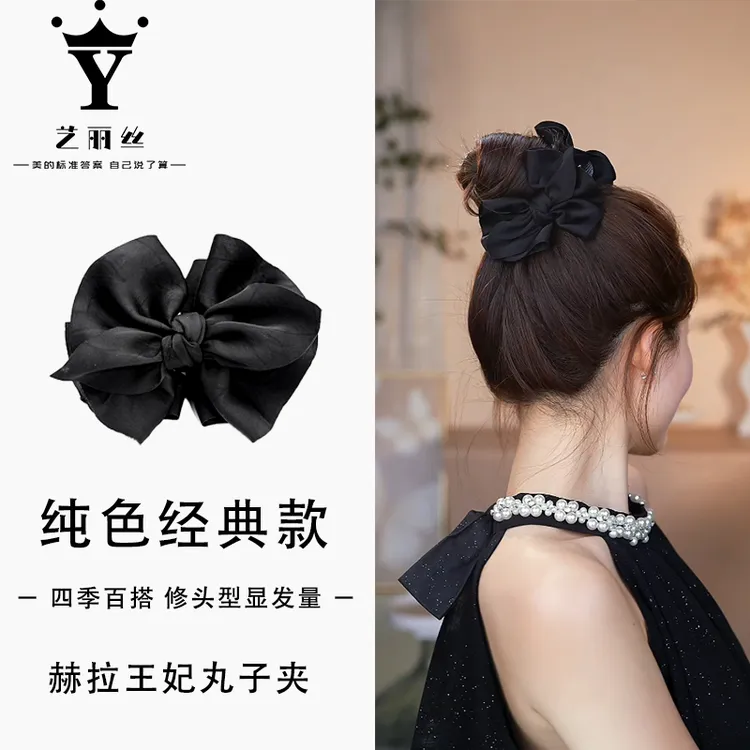 艺丽丝 赫本王妃 [赫拉王妃] 2025夏季新款气质轻盈丸子夹YL1089