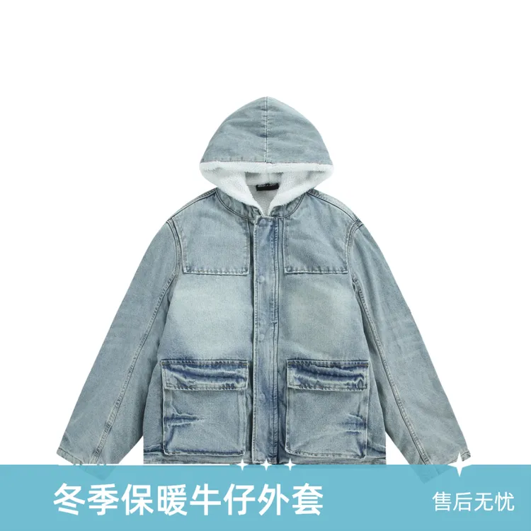 冬季水洗牛仔毛绒外套仿羊羔绒连帽一体时尚宽松男女同款