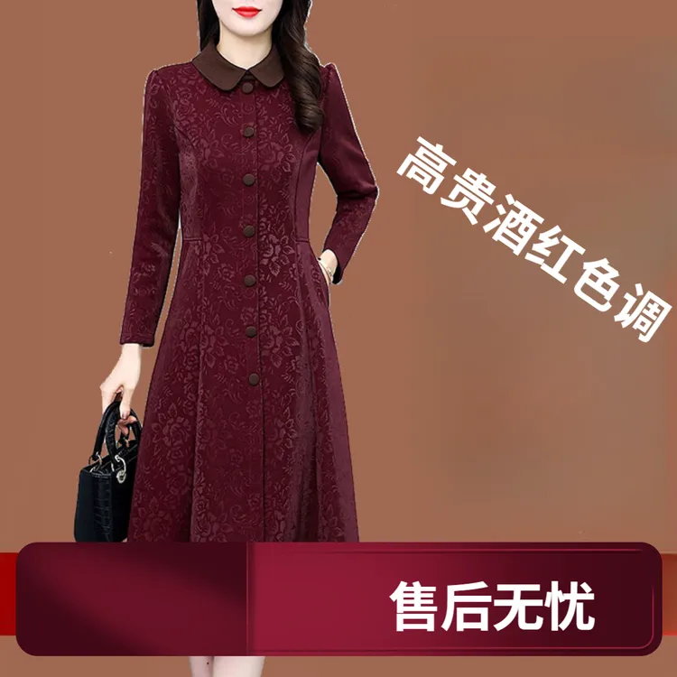 高档旗袍连衣裙大码女装修身气质中年妈妈长袖旗袍显瘦遮肉过膝裙
