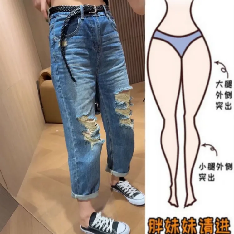 格洛森女装胖妹妹早秋新款梨型身材高腰牛仔裤显瘦破洞九分哈伦裤