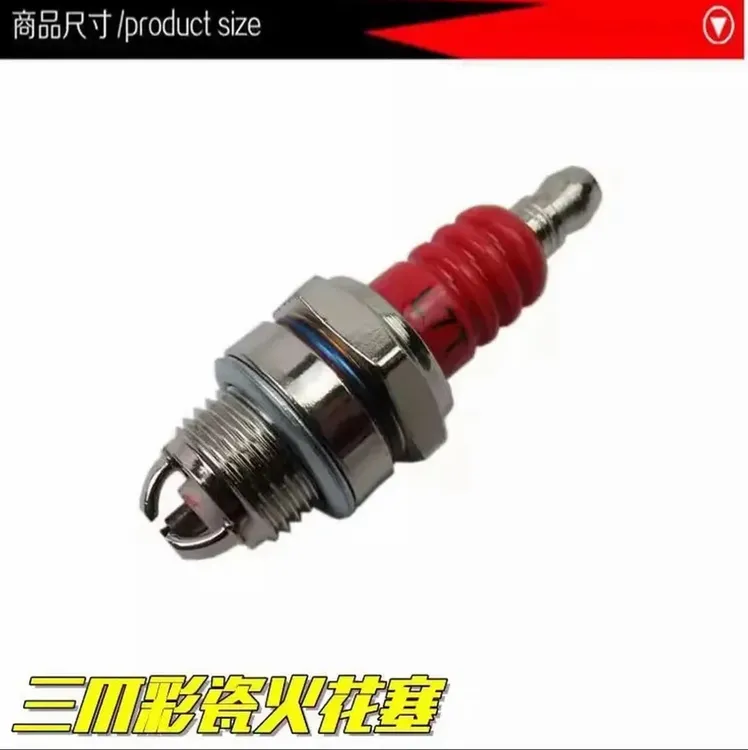 抢!【个位数!三个】火花塞汽油锯园林机械配件二冲程油锯割草机商品图