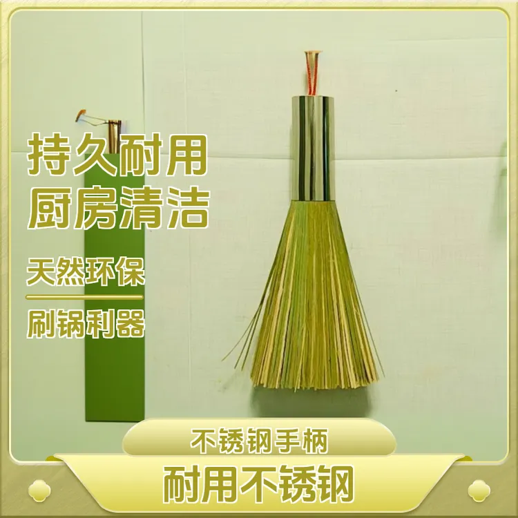 老式竹锅刷家用洗锅刷锅耐用不锈钢手抦竹子制作刷锅神器洗锅竹刷