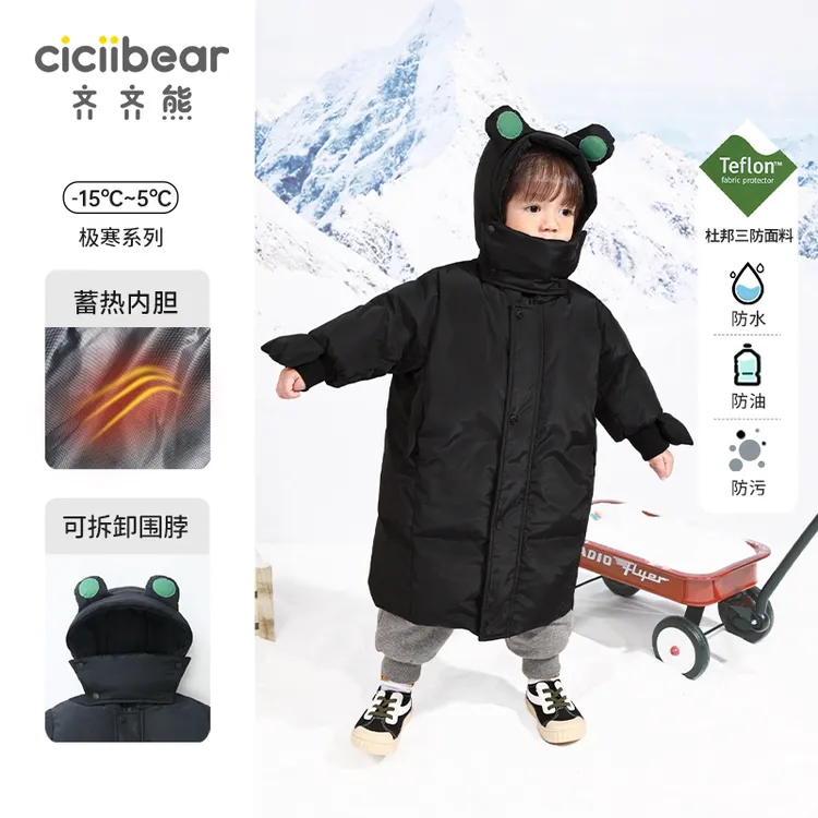 CICIIBEAR/齐齐熊男女童长款羽绒服加厚儿童保暖冬装外套 Q100097