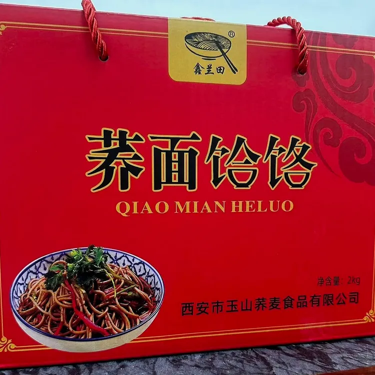 陕西特产蓝田荞面饸饹4斤装速食代餐杂粮食品玉山老厂家地方美食*