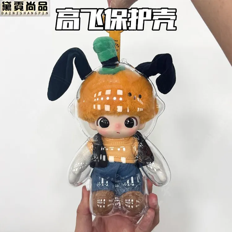 dimooWorld迪士尼dimoo搪胶保护套labubu防尘罩透明高飞保护壳子