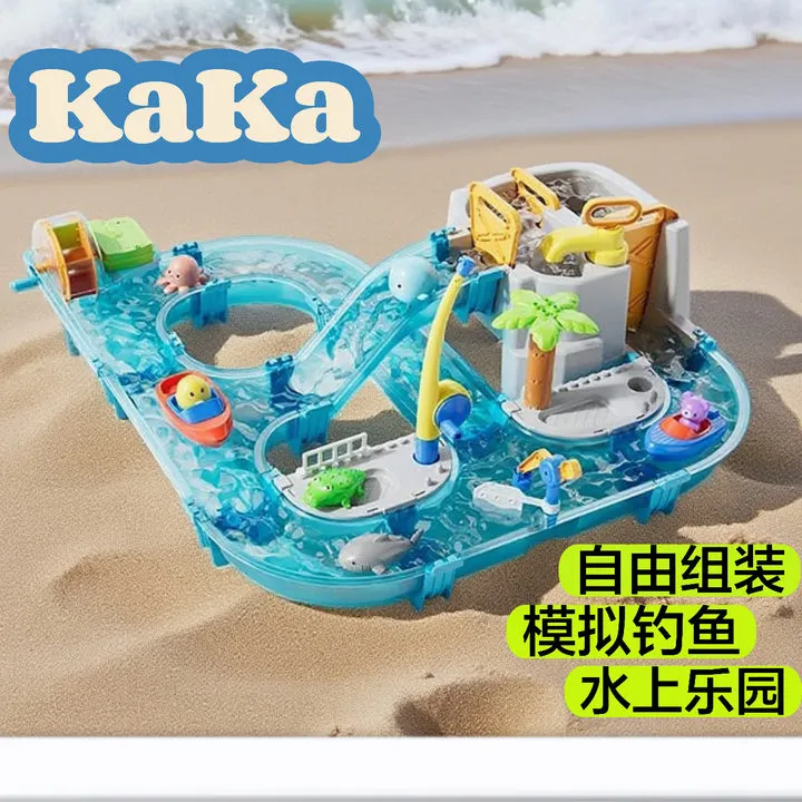 KaKa水上冲浪大冒险夏日洗澡玩具闯关玩水桌儿童玩具泳池水上乐园