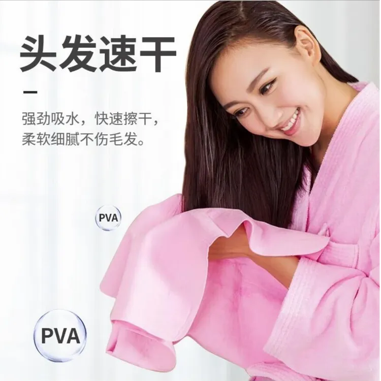 加厚鹿皮巾洗脸擦头发速干吸水仿鹿皮多功能洁面游泳干发巾神器
