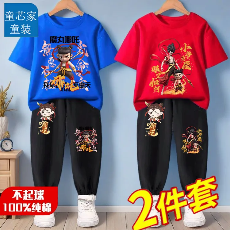 哪吒衣服男童夏季纯棉短袖长裤套装2025中小童帅气儿童纯棉两件套