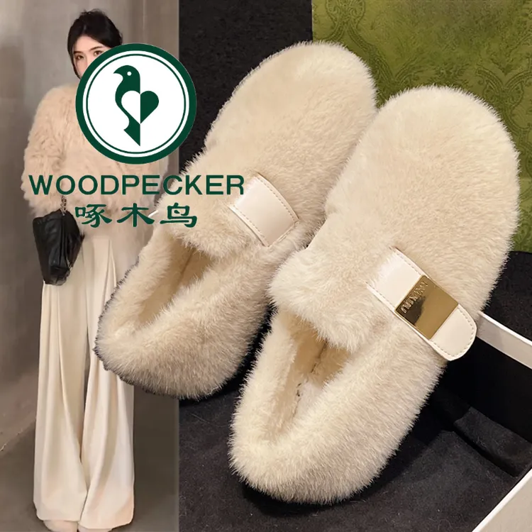 啄木鸟法式白色毛毛鞋女外穿2025新款秋冬高级感水貂毛绒豆豆棉鞋