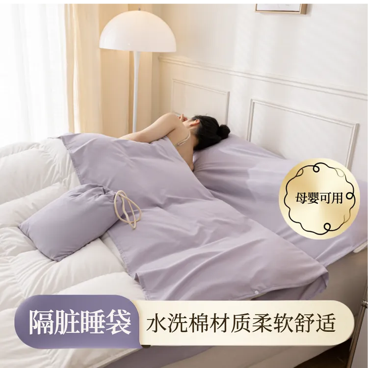 酒店隔脏外出被子袋睡袋旅行儿童婴幼儿水洗棉出差便携式旅游孩子商品图