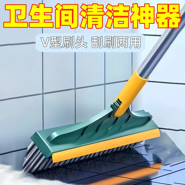 地板刷扫刮刷三合一卫生间扫把刷子硬毛卫生间家用浴室刷墙刷板刷