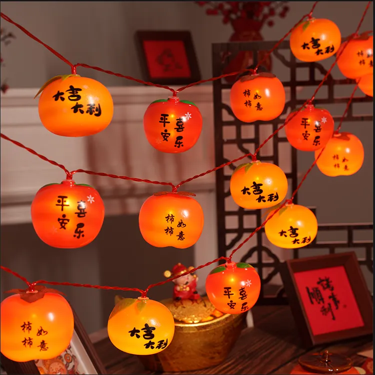 太阳能LED柿子灯串春节氛围装饰彩灯柿柿如意新年过年气氛彩灯