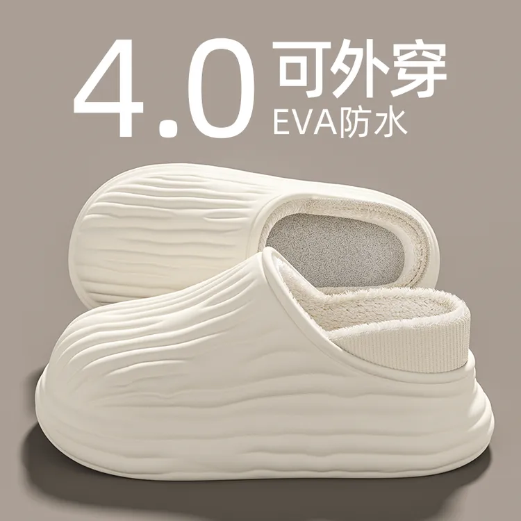 防水包跟棉拖鞋女款冬季室内居家加绒保暖厚底防滑情侣棉鞋男外穿