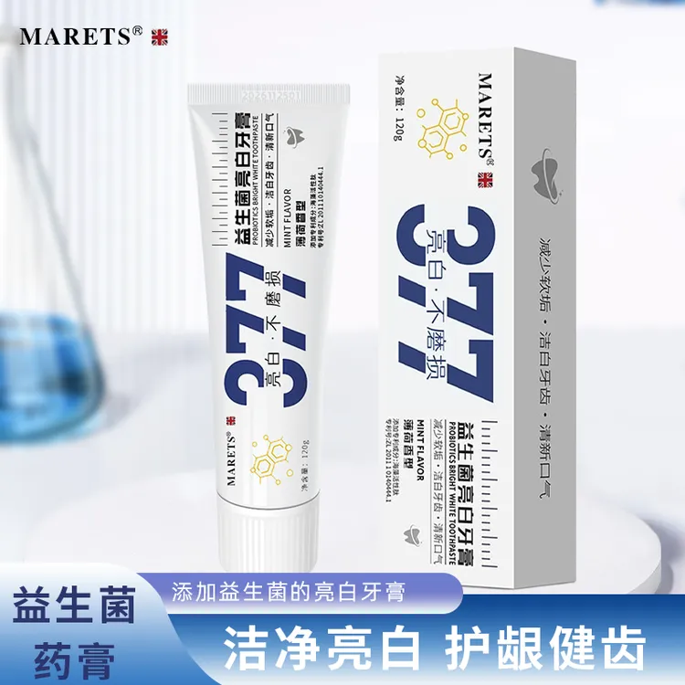 【三支】377益生菌亮白薄荷味牙膏洁白健齿去黄渍深层清洁100g*3支