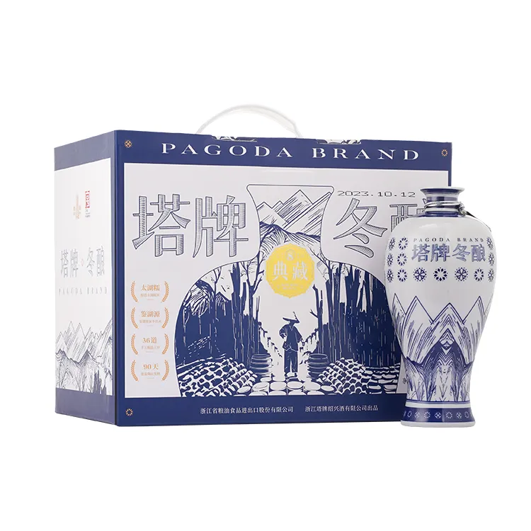 塔牌冬酿典藏八年花雕酒500ml*6瓷瓶装整箱糯米手工黄酒绍兴黄酒