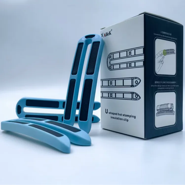  凌浩原创 弧线隔热夹 烫发U型隔热夹 耐热强 韧性 便捷 工具发帖