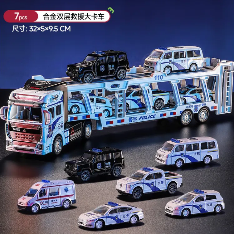 3-6岁男孩合金警车大货车双层运输车儿童拖车玩具救援板车模型
