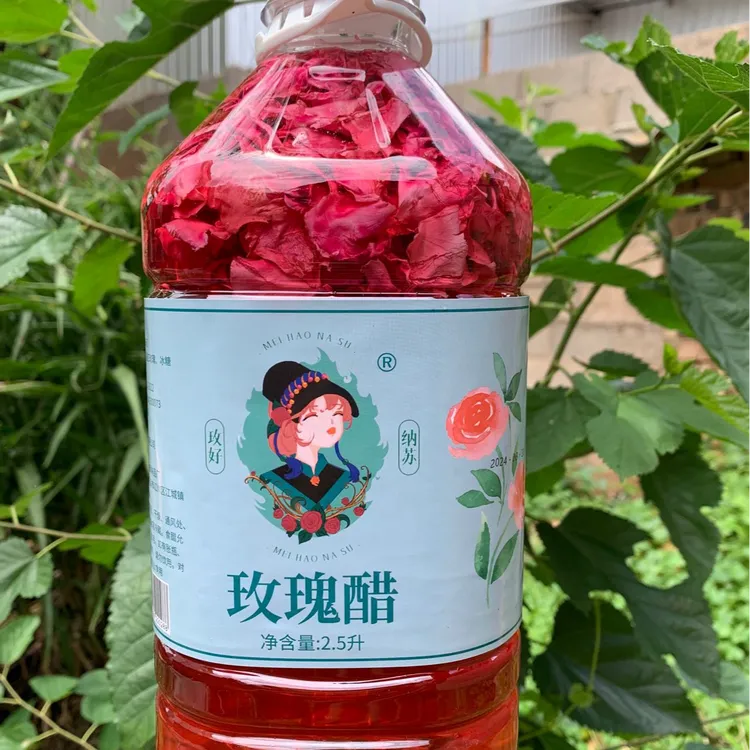 【玫瑰醋饮品】荞麦醋泡玫瑰食用果醋无添新鲜健康饮品超值大桶2.5L