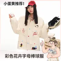 F426【小蛋黄专属】国潮牌秋季新款卡通绣花工装夹克 7366