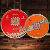金池136周年庆混合装金腿皇大月饼和金桔月饼高端送礼中秋月饼