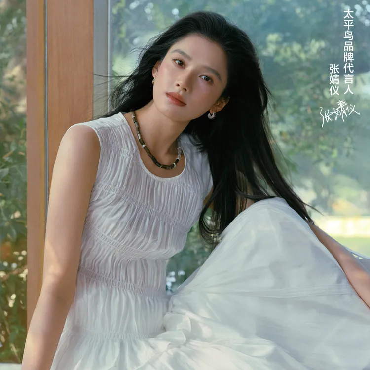 【张婧仪同款】太平鸟月光白连衣裙套装女半身裙两件套A1FCG2454