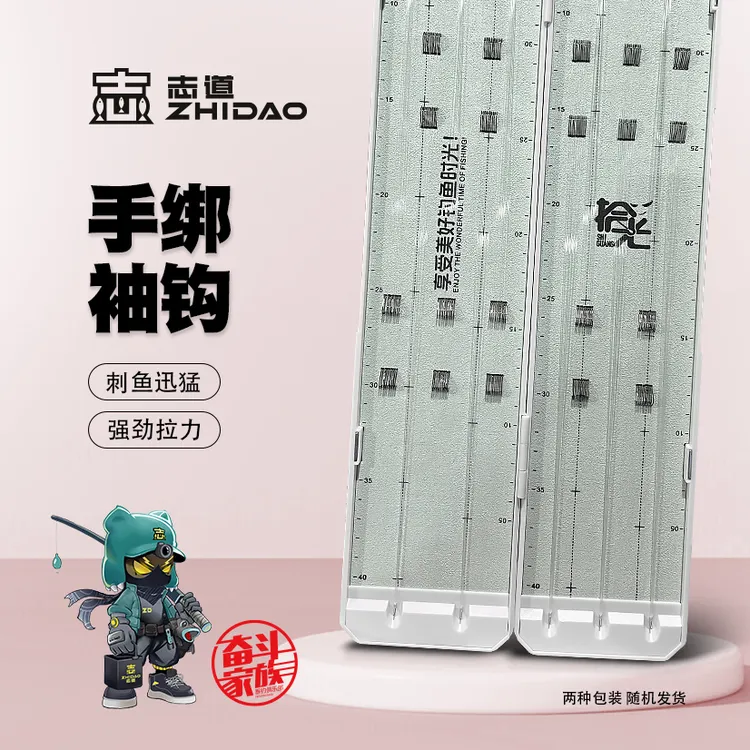奋斗家族 竞技狼牙袖100付手绑子线
