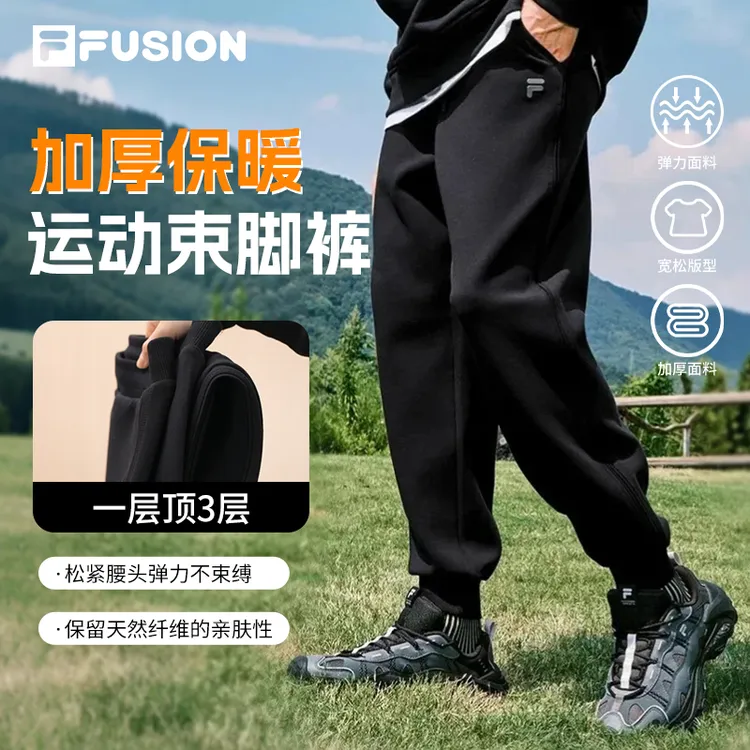 FILA斐乐【加厚保暖】户外运动束脚裤男女针织长裤秋冬季T11M545601