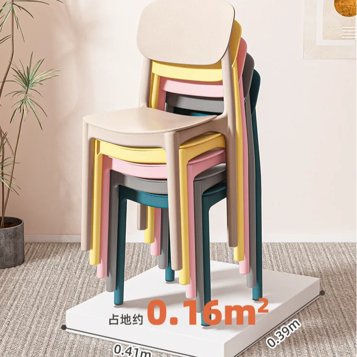 家用加厚塑料椅子餐桌休闲吃饭餐椅网红餐厅可叠放奶油风一体凳子