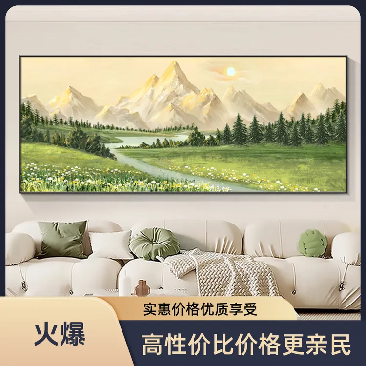 F兆潘挂画日照金山客厅装饰画如意新款轻奢聚宝盆挂画高级卧室