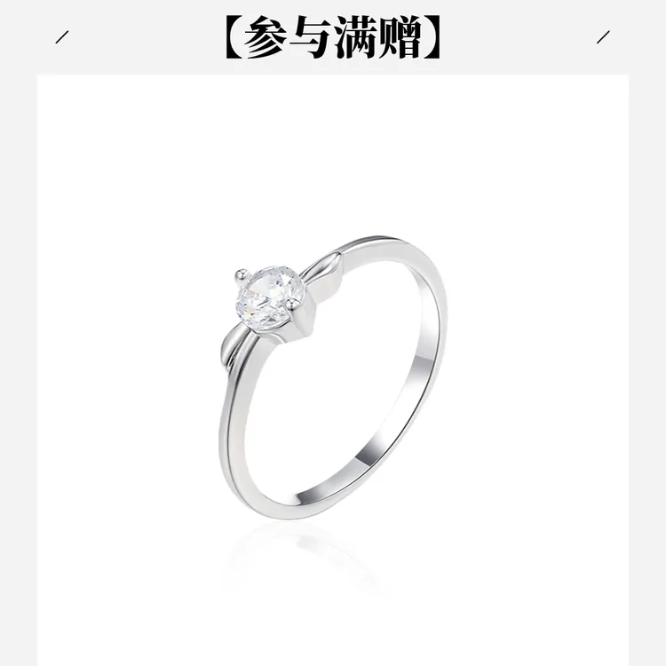 旭平 合金合成锆石戒指 春日粉彩风气质时尚简约人鱼泪X000895248商品图