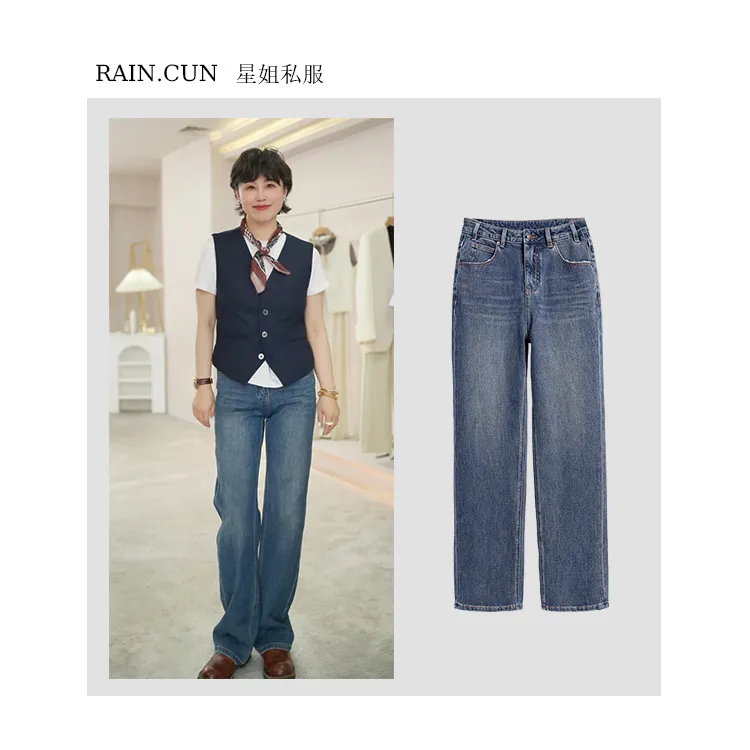 RAIN.CUN【千禧丹宁】百搭时尚窄版直筒高腰四面弹加厚绒牛仔裤 
