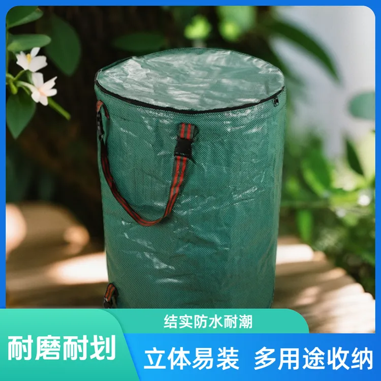 180升肩背款落叶堆肥袋 新款可手提可背肩防水耐磨收集袋园艺用