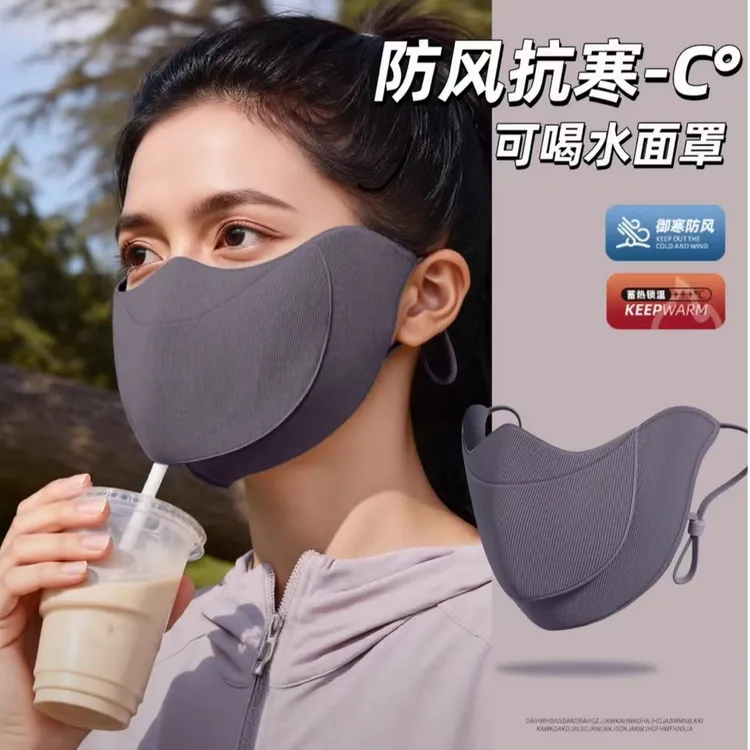 可喝水款保暖口罩防风防寒季高颜值2025新款女冬天面罩加厚成人
